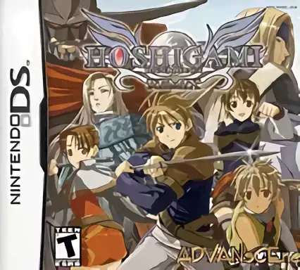 Image n° 1 - box : Hoshigami - Ruining Blue Earth Remix